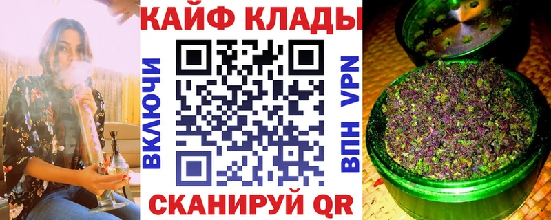 Купить Усолье ГАШ  АМФЕТАМИН  Alpha PVP  Бутират  Кокаин  Меф 