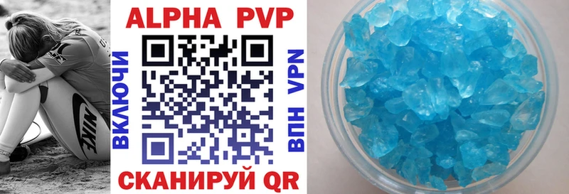 APVP СК  купить   Усолье 