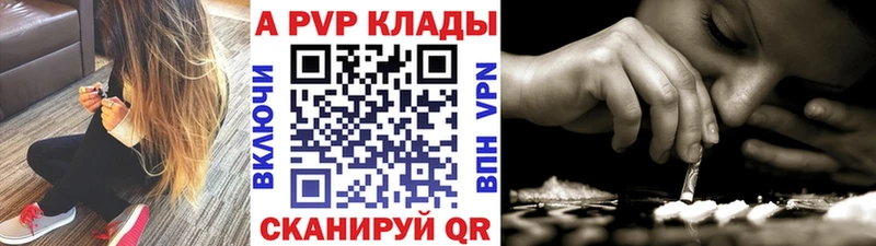 A PVP СК КРИС Усолье