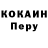 A PVP Соль Phenomenon Player