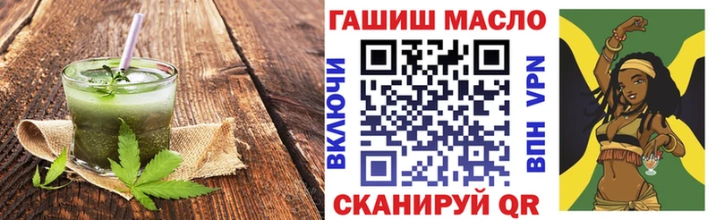 сколько стоит  Усолье  Печенье с ТГК марихуана 