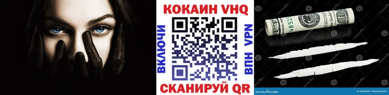 КОКАИН Эквадор  Усолье 