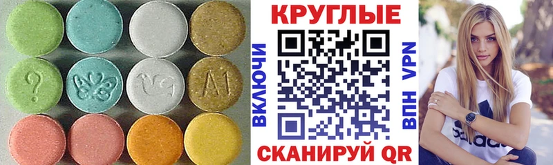 блэк спрут как зайти Усолье ЭКСТАЗИ mix магазин наркотиков
