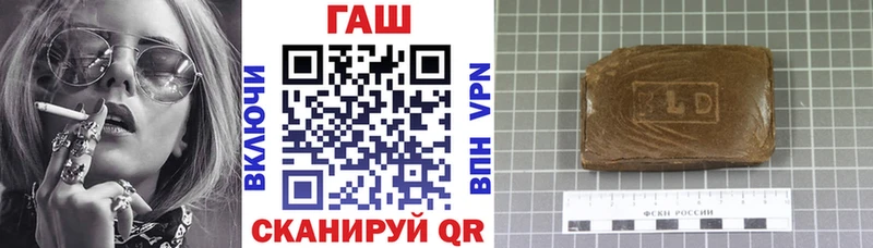 закладка  Усолье  ГАШИШ VHQ 