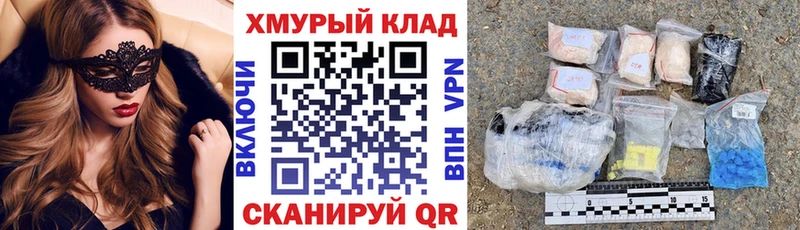 купить   Усолье  Героин гречка 