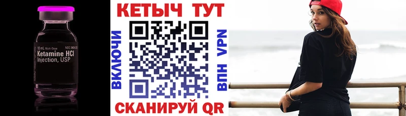 где можно купить наркотик  Усолье  Кетамин VHQ 