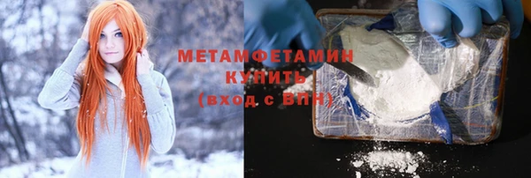 героин Сатка
