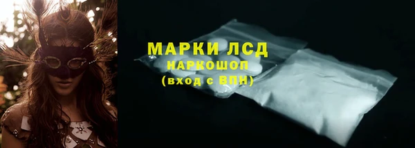 трава Алзамай