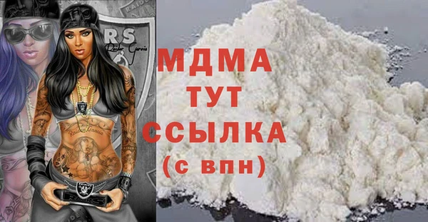 наркотики Абдулино