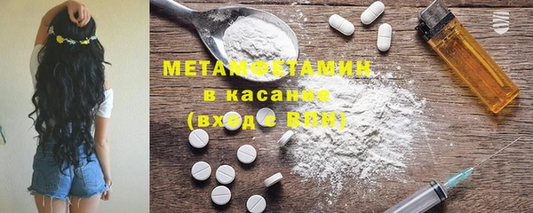MDMA Premium VHQ Абаза
