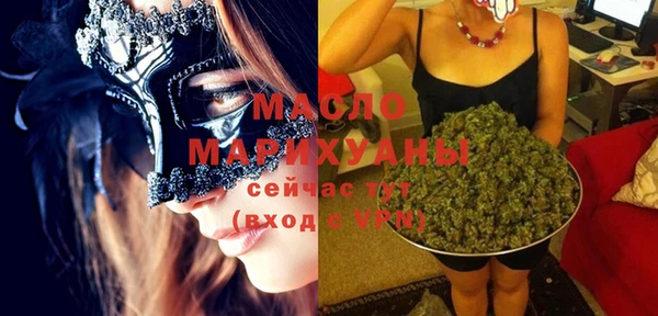 наркотики Абдулино