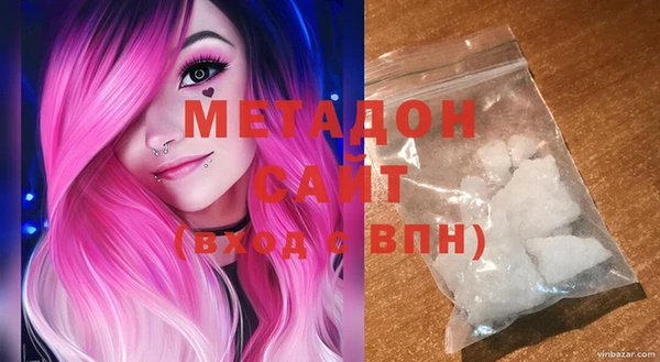 MDMA Premium VHQ Абаза