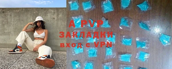 а пвп мука Абинск