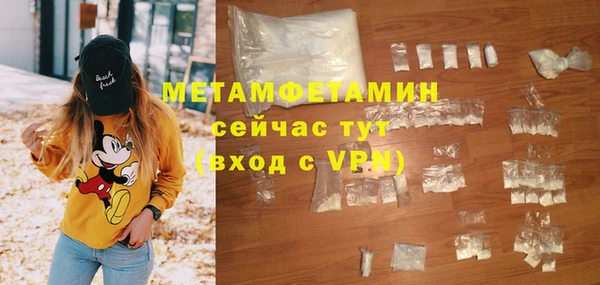 MDMA Premium VHQ Абаза