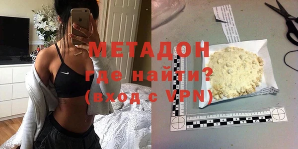 MDMA Premium VHQ Абаза