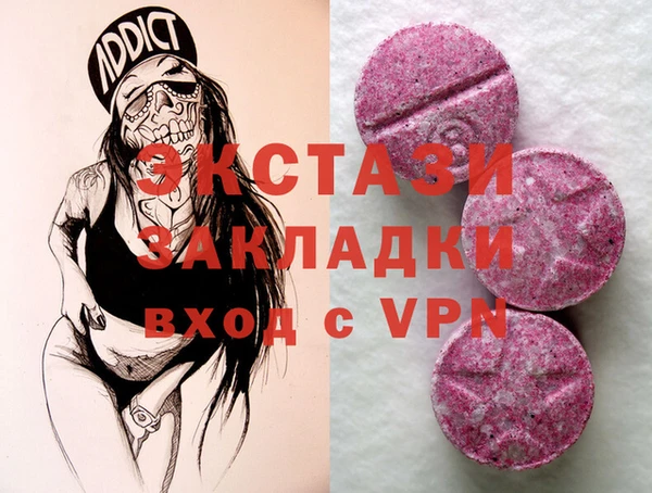 наркотики Абдулино