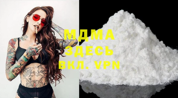 MDMA Premium VHQ Абаза