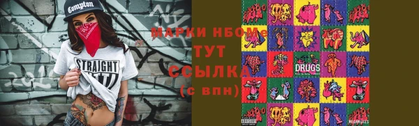 а пвп мука Абинск