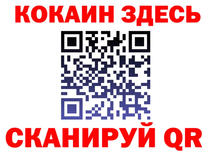 Где продают наркотики? это состав Усолье