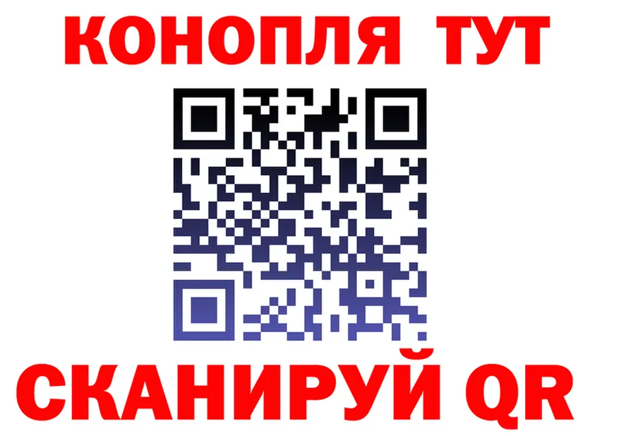 МАРИХУАНА тримм вход это blacksprut Усолье