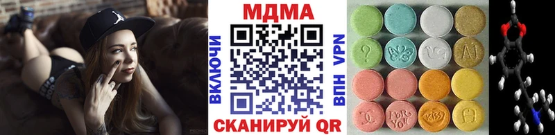 кракен ТОР  Усолье  MDMA молли 
