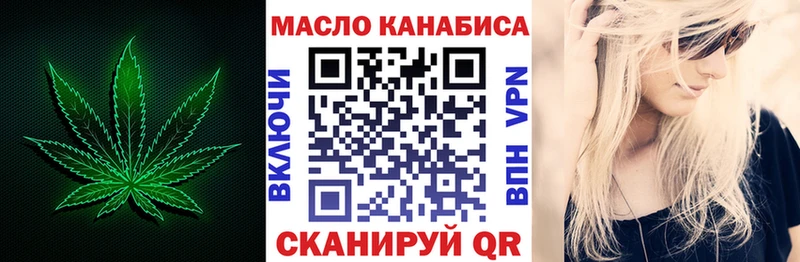 ТГК концентрат Усолье