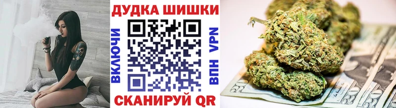 МАРИХУАНА конопля  Усолье 